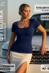 86045 Футболка с глубоким вырезом (Темно-синий) - Luca Cannizzaro