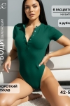 86077 Боди с коротким рукавом (Морская волна) - Luca Cannizzaro