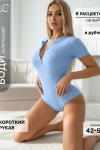86077 Боди с коротким рукавом (Голубой) - Luca Cannizzaro