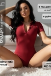 86077 Боди с коротким рукавом (Бордовый) - Luca Cannizzaro