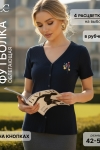 86122 Футболка на кнопках с вышивкой (Темно-синий) - Luca Cannizzaro