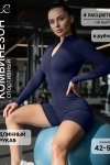 86104 Комбинезон боди-шорты с длинным рукавом (Темно-синий) - Luca Cannizzaro
