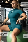 86105 Комбинезон боди-шорты с коротким рукавом (Морская волна) - Luca Cannizzaro