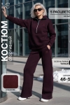 86131 Теплый спортивный костюм на молнии (Бордовый) - Luca Cannizzaro