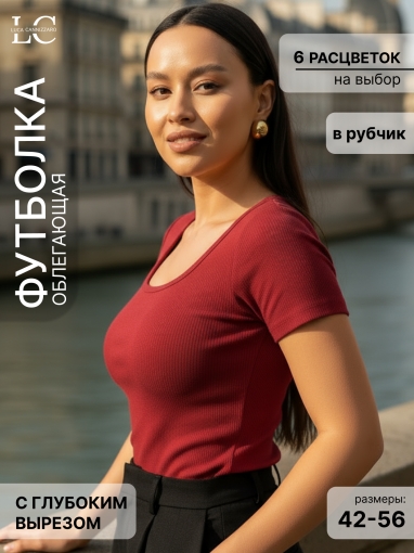 86045 Футболка с глубоким вырезом (Бордовый) (Фото 3)