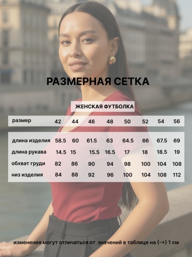 86045 Футболка с глубоким вырезом (Бордовый) (Фото 4)