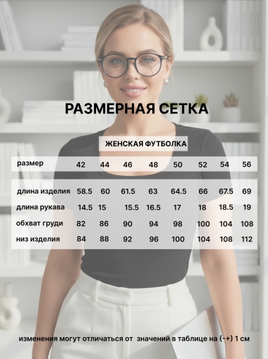 86045 Футболка с глубоким вырезом (Черный) (Фото 4)