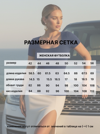 86045 Футболка с глубоким вырезом (Темно-синий) (Фото 4)