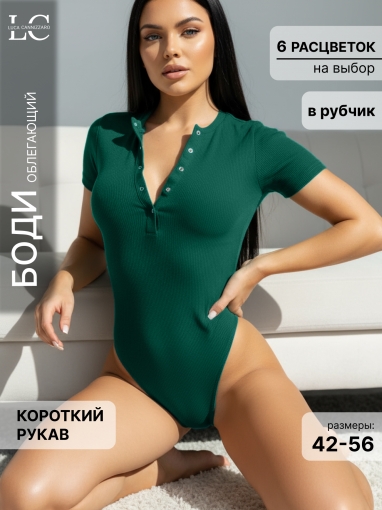 86077 Боди с коротким рукавом (Морская волна) - Luca Cannizzaro