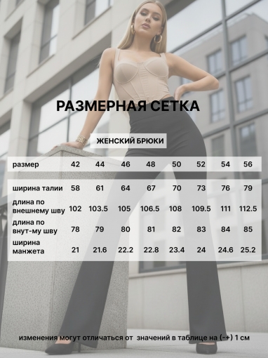 86051 Брюки спортивные клеш легкий начес (Черный) (Фото 3)