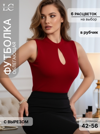 86078 Футболка облегающая с вырезом однотонная - Luca Cannizzaro