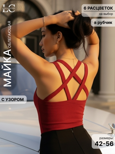 86082 Майка с узором под пиджак (Бордовый) - Luca Cannizzaro