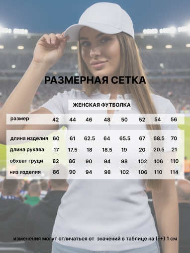 86100 Футболка на кнопках (Белый) (Фото 10)