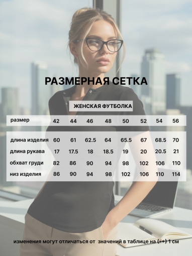 86100 Футболка на кнопках (Черный) (Фото 4)