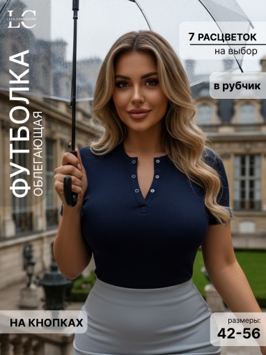 86100 Футболка на кнопках (Темно-синий) - Luca Cannizzaro