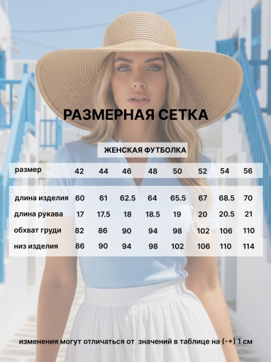 86100 Футболка на кнопках (Голубой) (Фото 4)