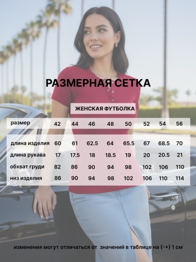 86100 Футболка на кнопках (Бордовый) (Фото 4)