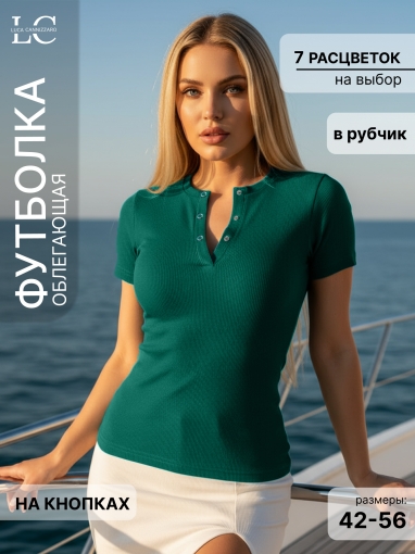 86100 Футболка на кнопках (Морская волна) - Luca Cannizzaro