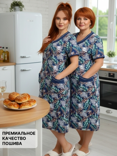 86114 Халат домашний на молнии большие размеры (Синий) (Фото 4)