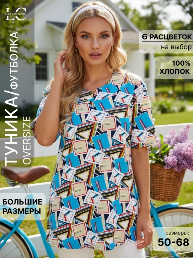 86115 Туника-футболка больших размеров хлопок (Голубой) - Luca Cannizzaro