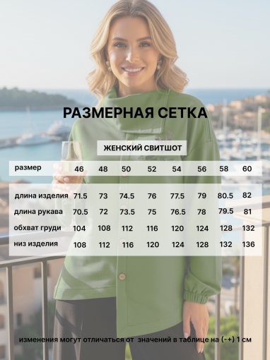 86126 Свитшот-толстовка оверсайз с воротником на молнии (Оливковый) (Фото 3)