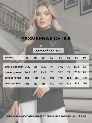86126 Свитшот-толстовка оверсайз с воротником на молнии (Черный) (Фото 3)
