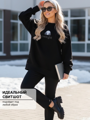 86132 Свитшот теплый с начесом толстовка оверсайз (Черный) (Фото 5)