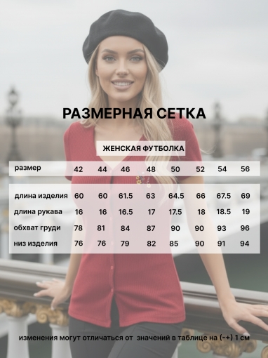 86122 Футболка на кнопках с вышивкой (Бордовый) (Фото 5)