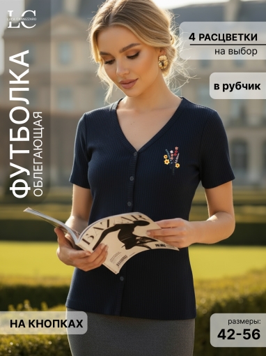 86122 Футболка на кнопках с вышивкой (Темно-синий) - Luca Cannizzaro
