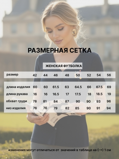 86122 Футболка на кнопках с вышивкой (Темно-синий) (Фото 5)