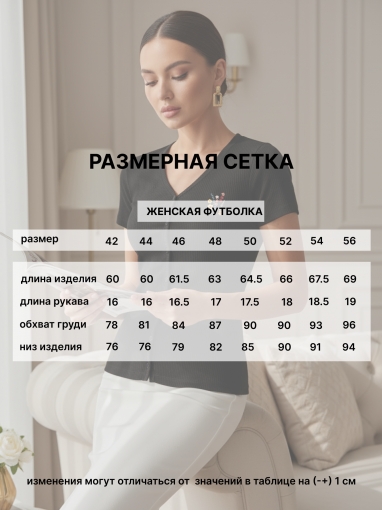 86122 Футболка на кнопках с вышивкой (Черный) (Фото 4)