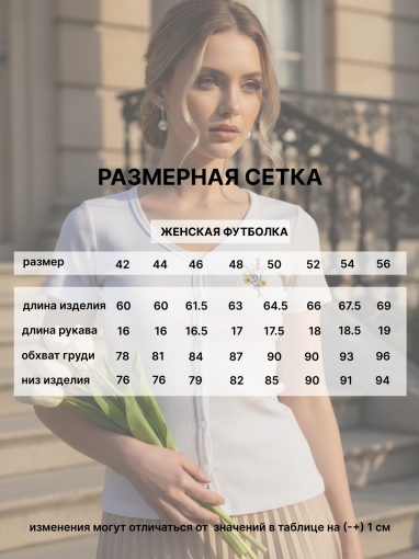 86122 Футболка на кнопках с вышивкой (Белый) (Фото 4)