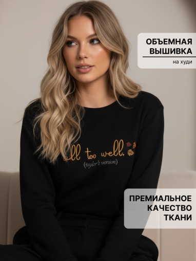 86128 Повседневный костюм - двойка без начеса (Черный) (Фото 5)