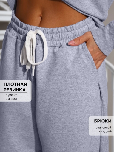 86128 Повседневный костюм - двойка без начеса (Серый меланж) (Фото 4)