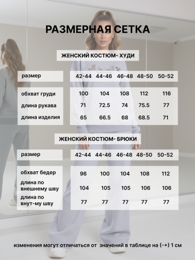 86128 Повседневный костюм - двойка без начеса (Серый меланж) (Фото 5)