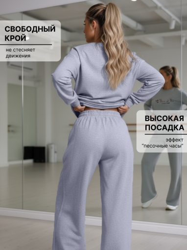 86128 Повседневный костюм - двойка без начеса (Серый меланж) (Фото 7)