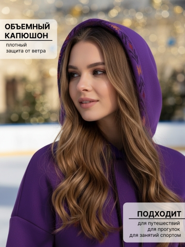 86129 Тёплый спортивный костюм с капюшоном оверсайз с начёсом (Фиолетовый) (Фото 4)