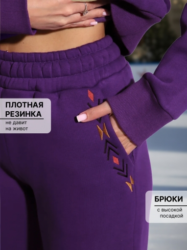 86129 Тёплый спортивный костюм с капюшоном оверсайз с начёсом (Фиолетовый) (Фото 5)