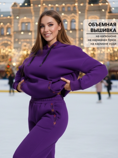 86129 Тёплый спортивный костюм с капюшоном оверсайз с начёсом (Фиолетовый) (Фото 7)