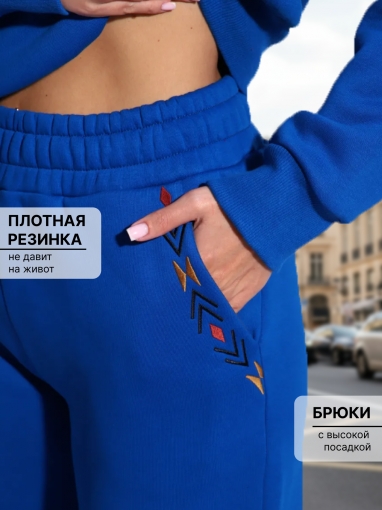 86129 Тёплый спортивный костюм с капюшоном оверсайз с начёсом (Электрик) (Фото 4)