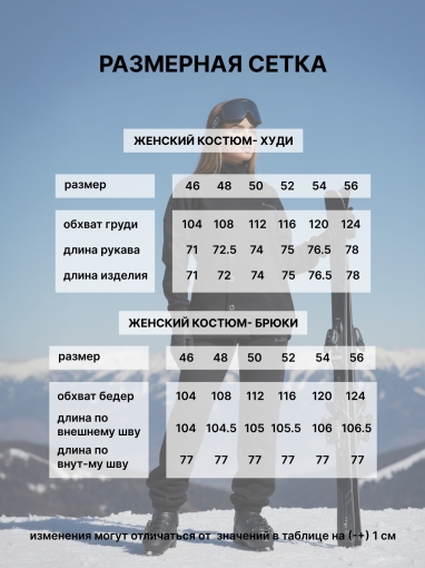 86130 Тёплый спортивный костюм с капюшоном оверсайз с начёсом (Черный) (Фото 6)