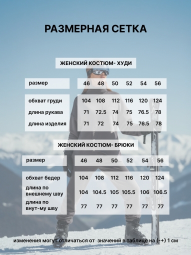 86130 Тёплый спортивный костюм с капюшоном оверсайз с начёсом (Темно-серый) (Фото 6)