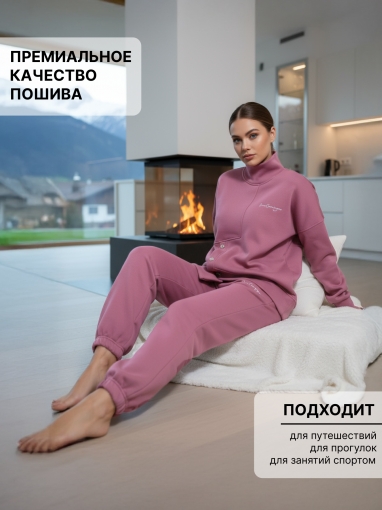 86130 Тёплый спортивный костюм с капюшоном оверсайз с начёсом (Розовая пудра) (Фото 8)