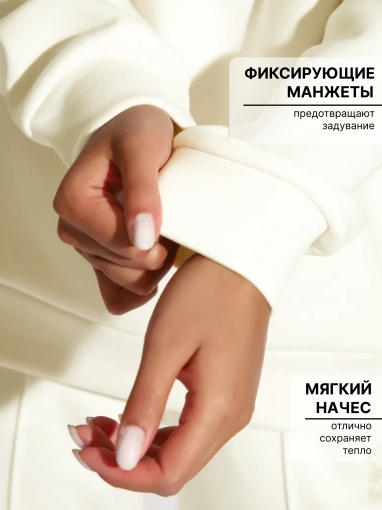 86131 Теплый спортивный костюм на молнии (Белый) (Фото 9)