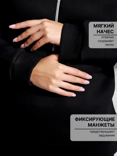 86131 Теплый спортивный костюм на молнии (Черный) (Фото 3)