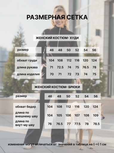 86131 Теплый спортивный костюм на молнии (Черный) (Фото 5)