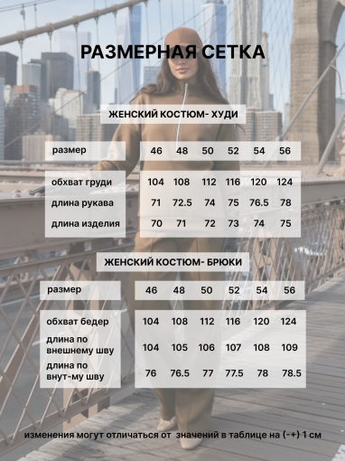 86131 Теплый спортивный костюм на молнии (Коричневый) (Фото 5)