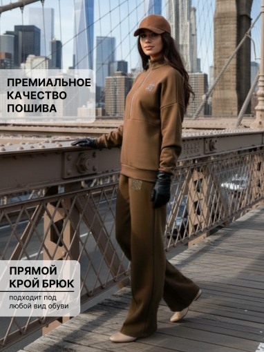 86131 Теплый спортивный костюм на молнии (Коричневый) (Фото 6)