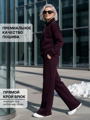 86131 Теплый спортивный костюм на молнии (Бордовый) (Фото 2)