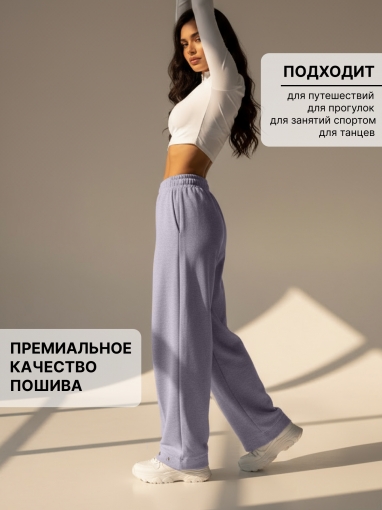 86127 Брюки палаццо классические широкие (Серый меланж) (Фото 9)